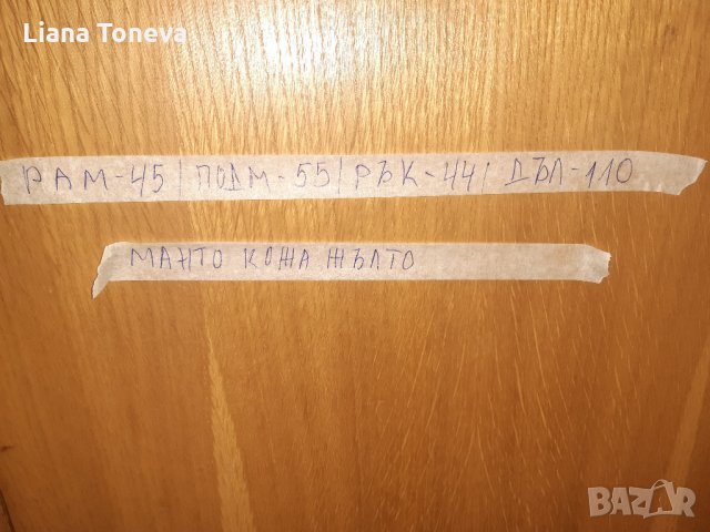 ДЪЛГО КОЖЕНО МАНТО, снимка 11 - Палта, манта - 33245116