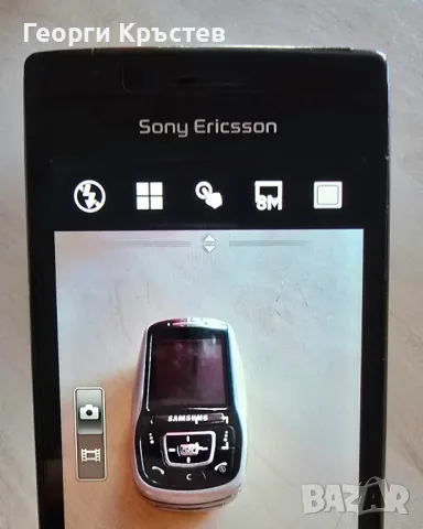 Sony Ericsson Xperia Arc S(LT18), снимка 12 - Sony Ericsson - 48631242