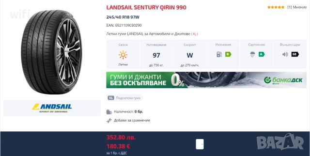 Джанти COM4WHEELS 18-ки с летни гуми, снимка 16 - Гуми и джанти - 52504453