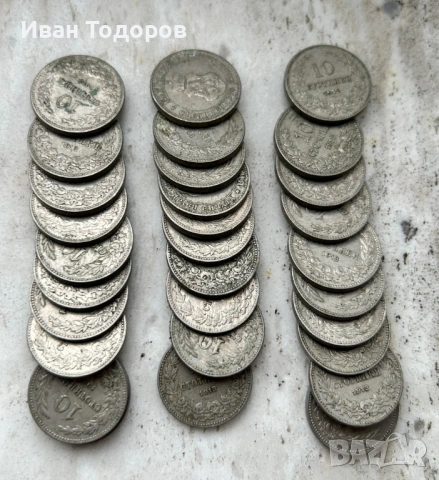 Стари монети