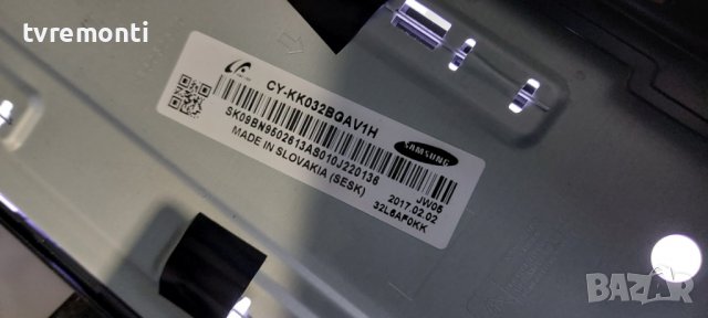LED подсветка за дисплей CY-KK032BGAV1H за телевизор SAMSUNG модел HG32EE690DB, снимка 1 - Части и Платки - 39227178
