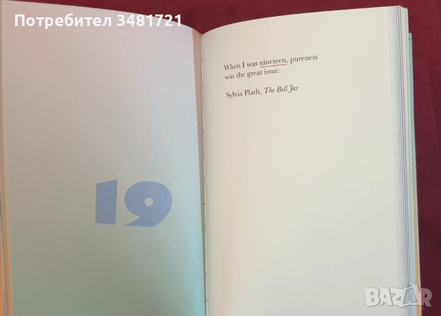 Класика, други  [8 книги], снимка 8 - Художествена литература - 52663338