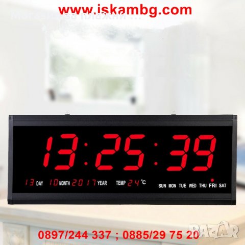 стенен електронен часовник с термометър, снимка 10 - Други стоки за дома - 28529994