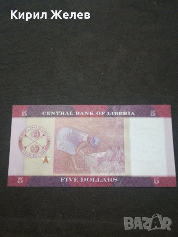 Банкнота Либерия - 13073, снимка 4 - Нумизматика и бонистика - 28131321