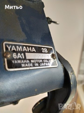 Транец YAMAHA 2B  6A1  2.5 hp Japan, снимка 2 - Водни спортове - 37325704