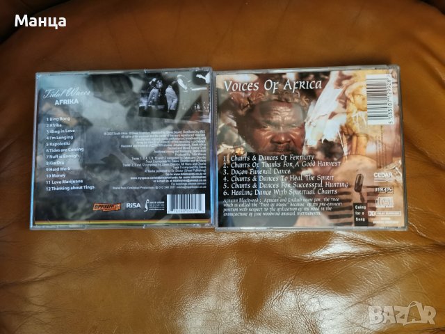 Африканска музика , снимка 2 - CD дискове - 43022232