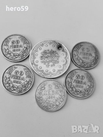 Лот сребърни монети-2 лева 1894;50 лева 1930;сребро сребърно.Цена за целия лот.