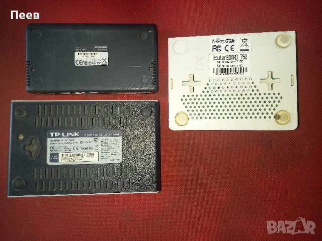 ЛОТ суич - 2бр. и рутер 1 - бр. /цената е за всичко накуп/, снимка 3 - Суичове - 52303834