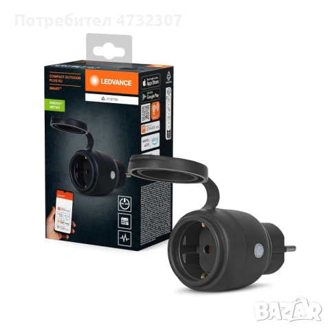 Ledvance Smart външен контакт