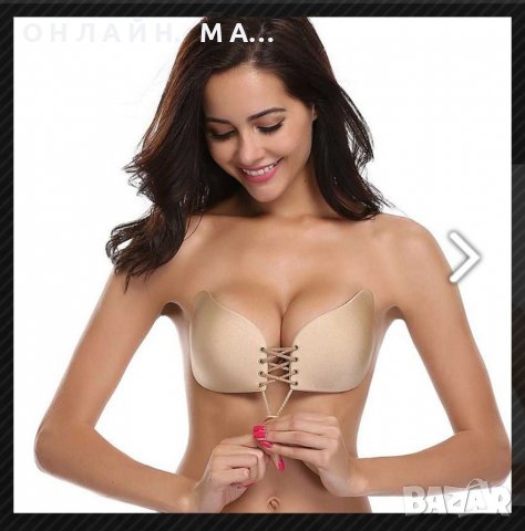 Сутиен без презрамки 