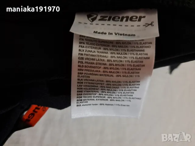 Ziener Nonus X-Function Shorts Men 46 (S) мъжки спортни (байк) шорти , снимка 13 - Спортни дрехи, екипи - 49746771