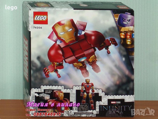 Продавам лего LEGO Super Heroes 76206 - Фигура на Железния човек, снимка 2 - Образователни игри - 35406299