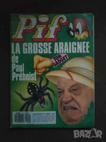 Продавам списание "Pif 1042