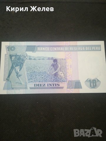 Банкнота Перу - 12832, снимка 4 - Нумизматика и бонистика - 28234190