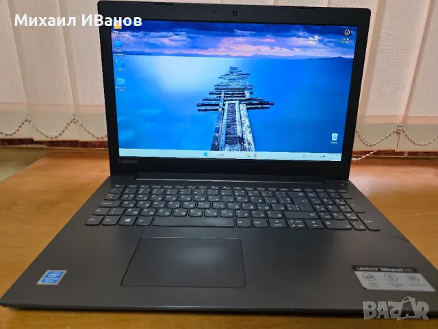 Lenovo Ideapad 330