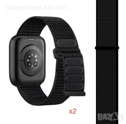Пълен комплект от 8 нови аксесоари за Apple Watch SE 2/3, (44mm), снимка 5 - Смарт часовници - 52214979