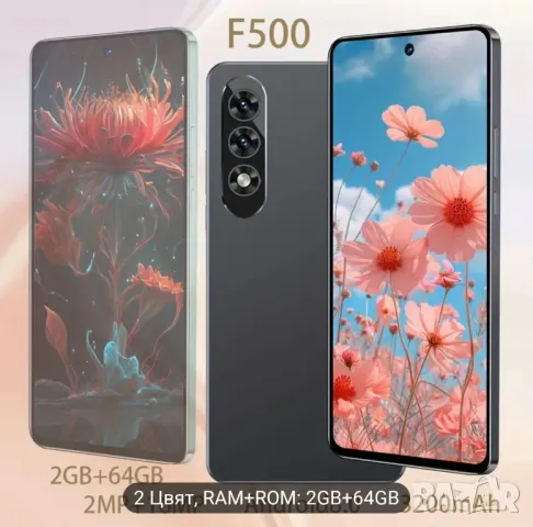 смартфон чисто нов пълен комплект , снимка 3 - Телефони с две сим карти - 48594826