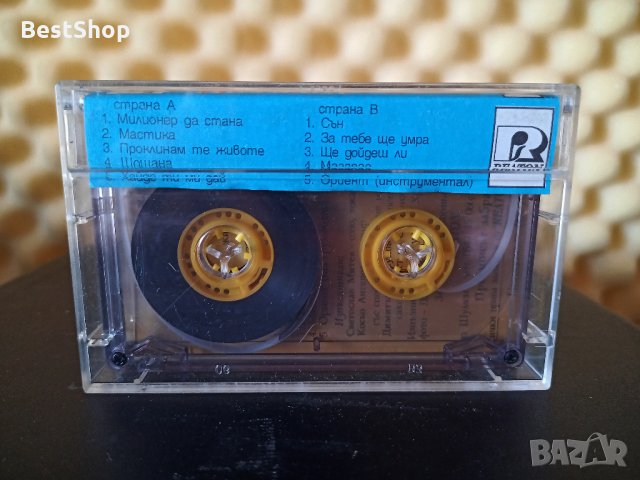 Диамант - Милионер да стана, снимка 2 - Аудио касети - 35440509