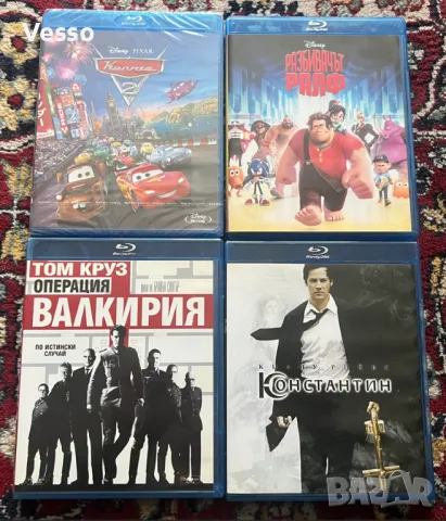 Blu-ray/Блу-рей филми БГ издания част 3, снимка 1 - Blu-Ray филми - 49261037