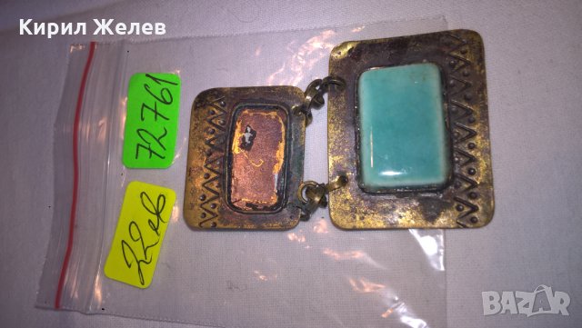 Възрожденски накит старо градско бижу бронз емайл - 12761