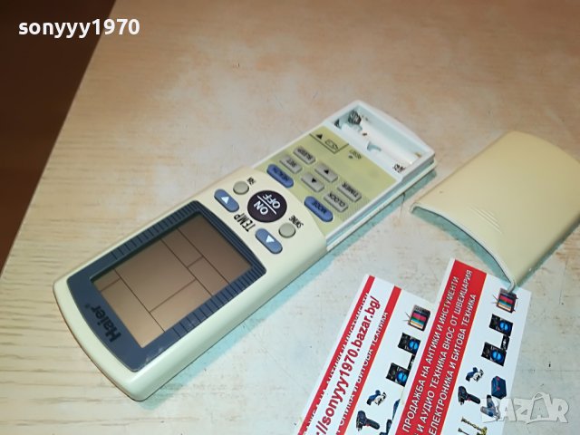 HAIER-REMOTE CONTROL 1106222035