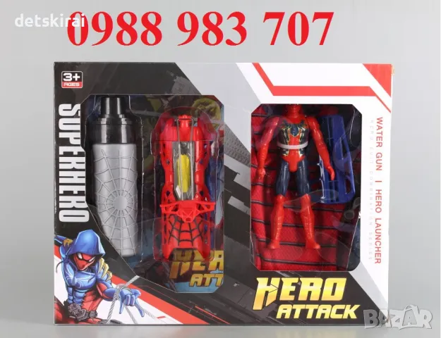 Ръкавица на Сапйдърмен с водно оръжие - 2 в 1