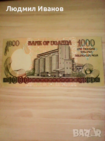 УГАНДА 1000 ШИЛИНГА 2008, снимка 2 - Нумизматика и бонистика - 50623879