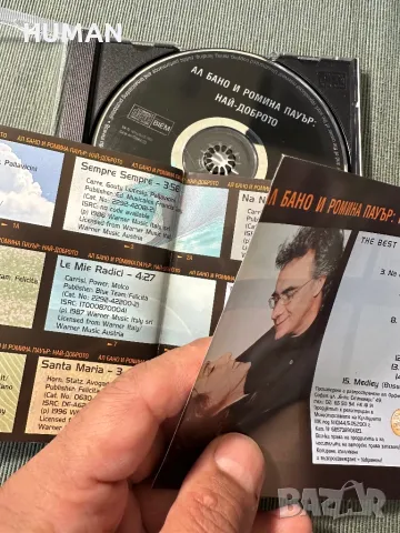 Al Bano & Romina Power, снимка 14 - CD дискове - 47567161