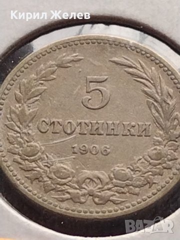 Монета 5 стотинки 1906г. Цар Фердинанд първи Български за КОЛЕКЦИОНЕРИ 27465, снимка 6 - Нумизматика и бонистика - 43043654