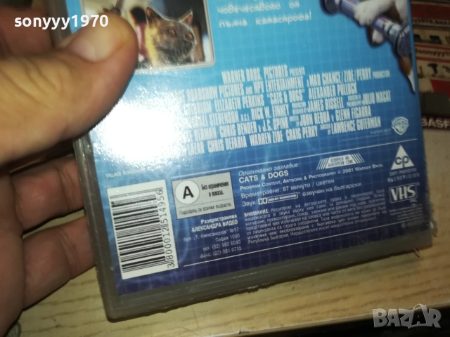 КОТКИ И КУЧЕТА-ORIGINAL VHS VIDEO TAPE 1409251714, снимка 11 - Други жанрове - 51711199