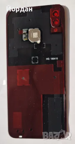 Huawei P20 Lite заден капак 