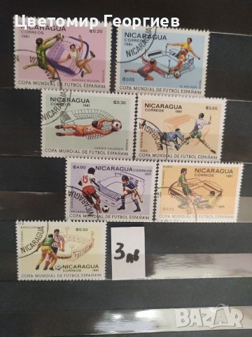 Пощенски марки серий , снимка 17 - Филателия - 37550569
