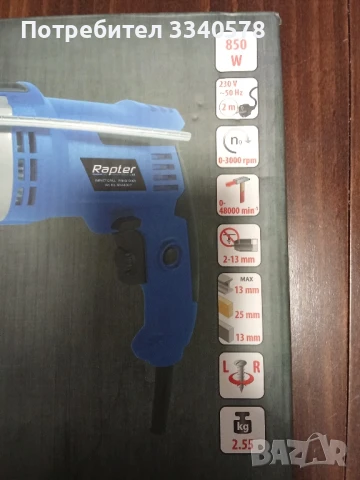 ударна бормашина