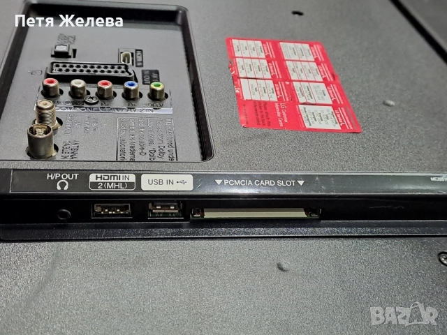 Телевизор LG 39LB561V, снимка 8 - Телевизори - 51741923