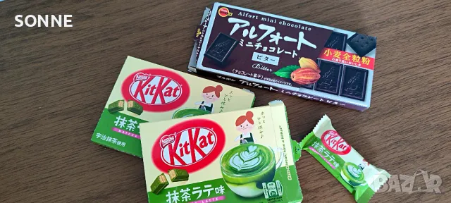Японски картонени опаковки + Kit Kat, снимка 1