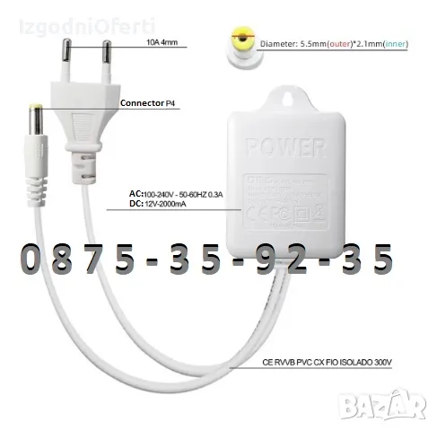 Захранващ Адаптер 12V 2A DC Захранване  за Камера видеонаблюдение и др, снимка 2 - Друга електроника - 49339788