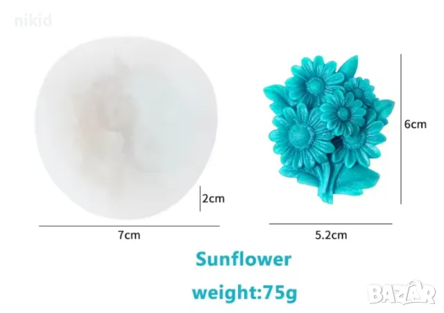 Букет слънчогледи слънчоглед цветя силиконов молд форма фондан шоколад гипс смола