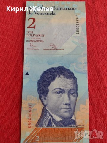 БАНКНОТА  УНИКАТ ВЕНЕЦУЕЛА ПЕРФЕКТНА НЕПРЕГЪВАНА МНОГО КРАСИВА ЗА КОЛЕКЦИЯ ДЕКОРАЦИЯ 29016, снимка 4 - Нумизматика и бонистика - 37365977