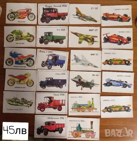 Календарчета. Серии