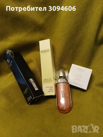 Разнообразни комплекти козметика 