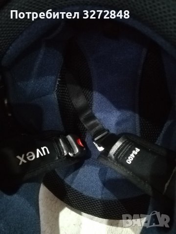 Каска за мотор UVEX PS 400, снимка 8 - Спортна екипировка - 39507046
