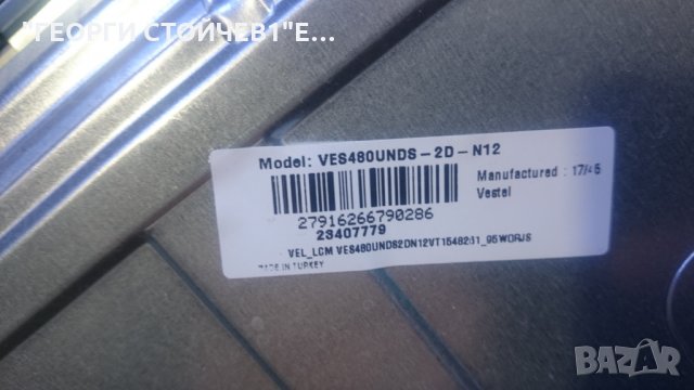 48FB5000 СЪС СЧУПЕНА МАТРИЦА, снимка 6 - Части и Платки - 26649442