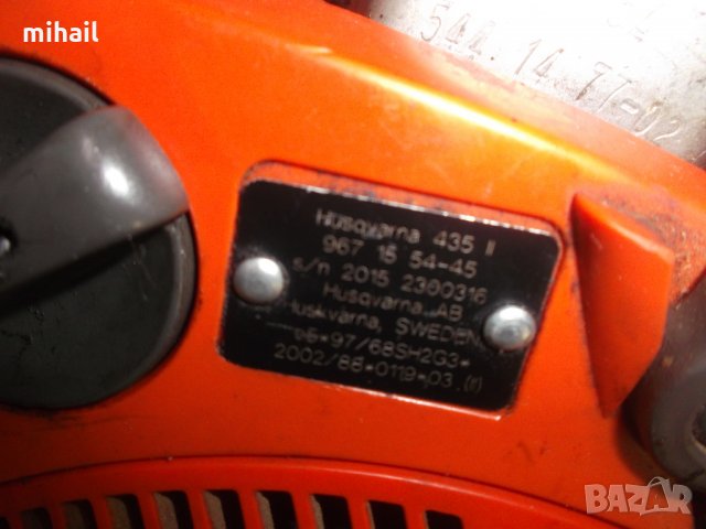 Husqvarna 435 ll   на части, снимка 3 - Градински инструменти - 27357483