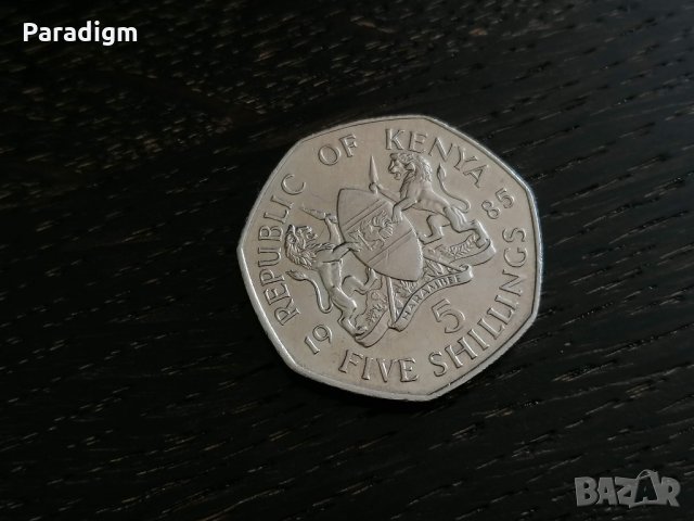 Монета - Кения - 5 шилинга | 1985г.