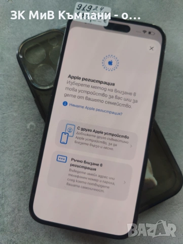 Iphone 14 Pro Max 512gb 98% батeрия , снимка 4 - Apple iPhone - 53536802