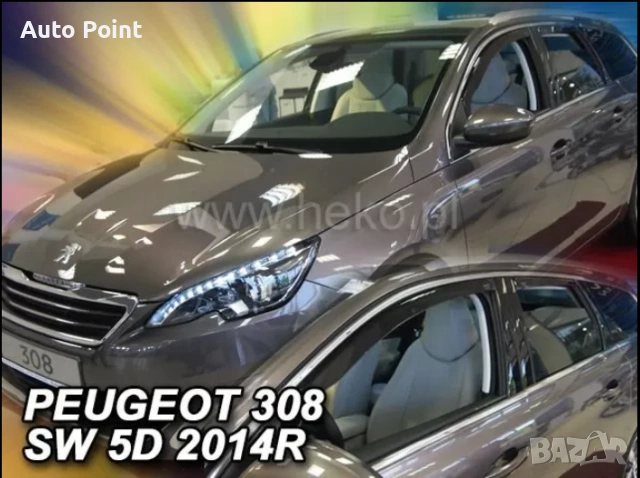 Ветробрани за PEUGEOT 308 (2014+) Combi - 4бр. предни и задни Неко