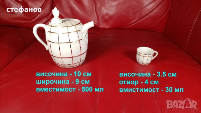 Комплект за греяна ракия, снимка 2 - Чаши - 51208668