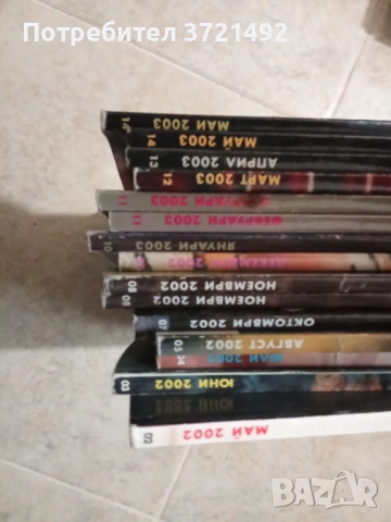 Списания Playboy / Плейбой / Еротични