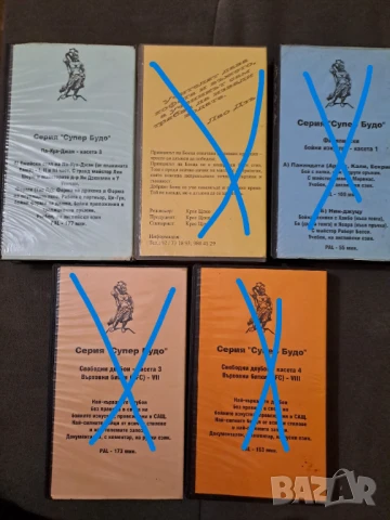 ВИДЕОКАСЕТИ различни, снимка 4 - Други жанрове - 48481380