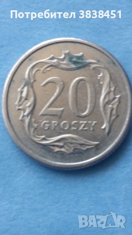 20 groszy 2008 года Польска